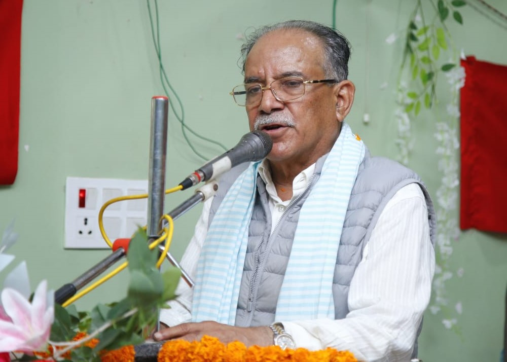 मधेसी जनताको मुक्तिको सम्पूर्ण जिम्मा माओवादीले लिन्छ : अध्यक्ष प्रचण्ड