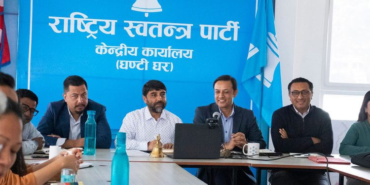 रास्वपा सचिवालयको बैठक आज बस्दै