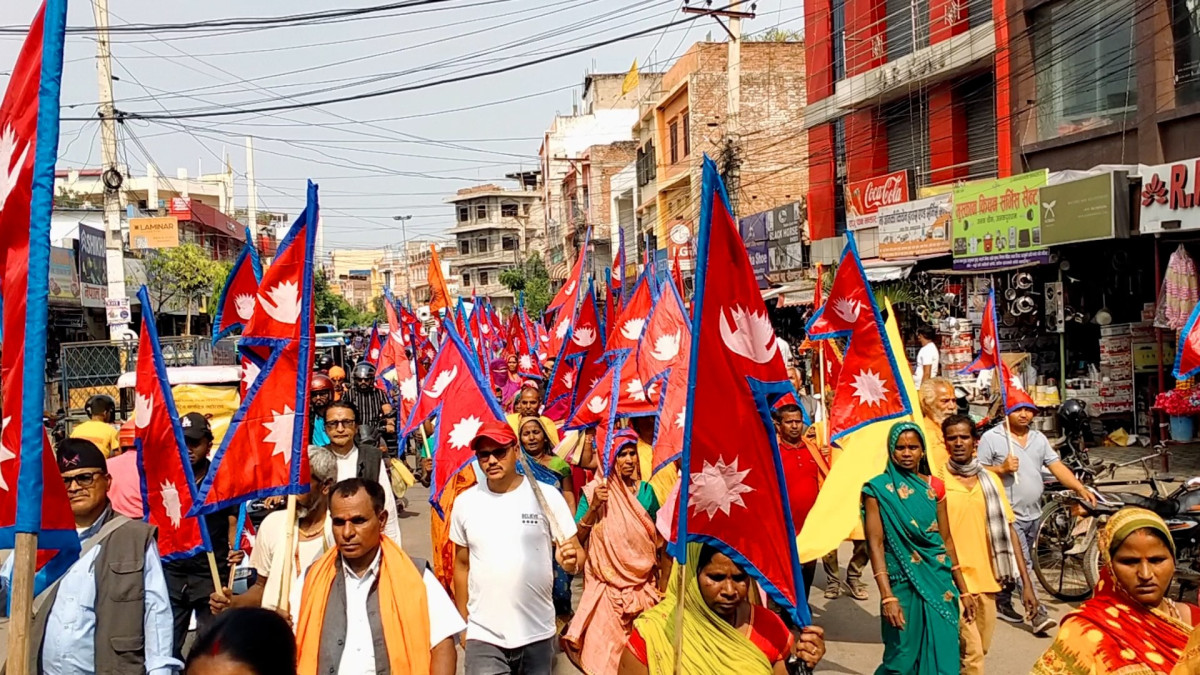 जनकपुरमा सरकार विरुद्ध प्रदर्शन