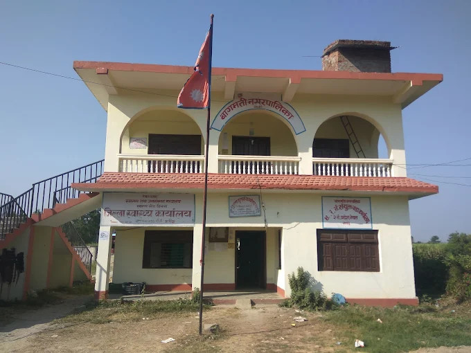 सर्लाहीको बागमती नगरपालिकाको बजेट : एक अर्ब तीन करोड २६ लाख