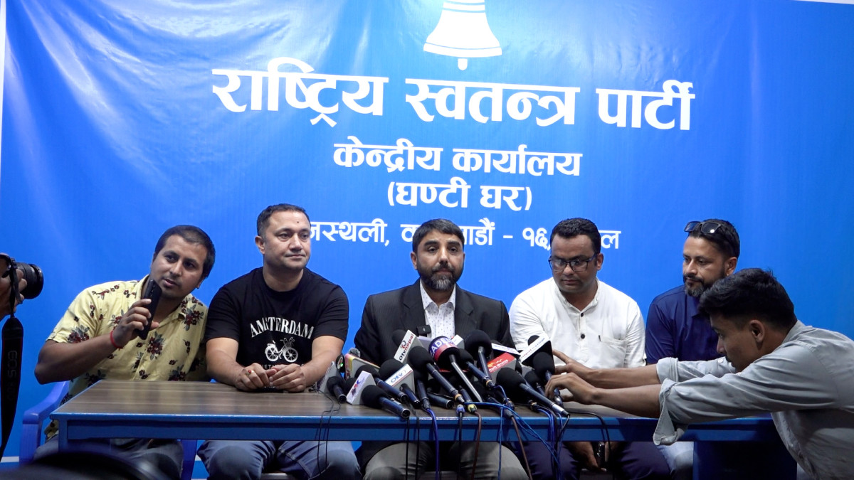 रास्वपाले गृहमन्त्रीको राजीनामाकाे मागलाई  यथावत राख्ने