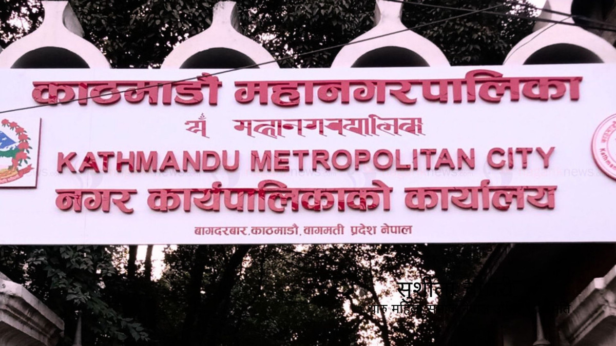 महानगरभित्र सामुदायिक विद्यालयमा १ हजार ६० स्मार्ट बोर्ड जडान हुने