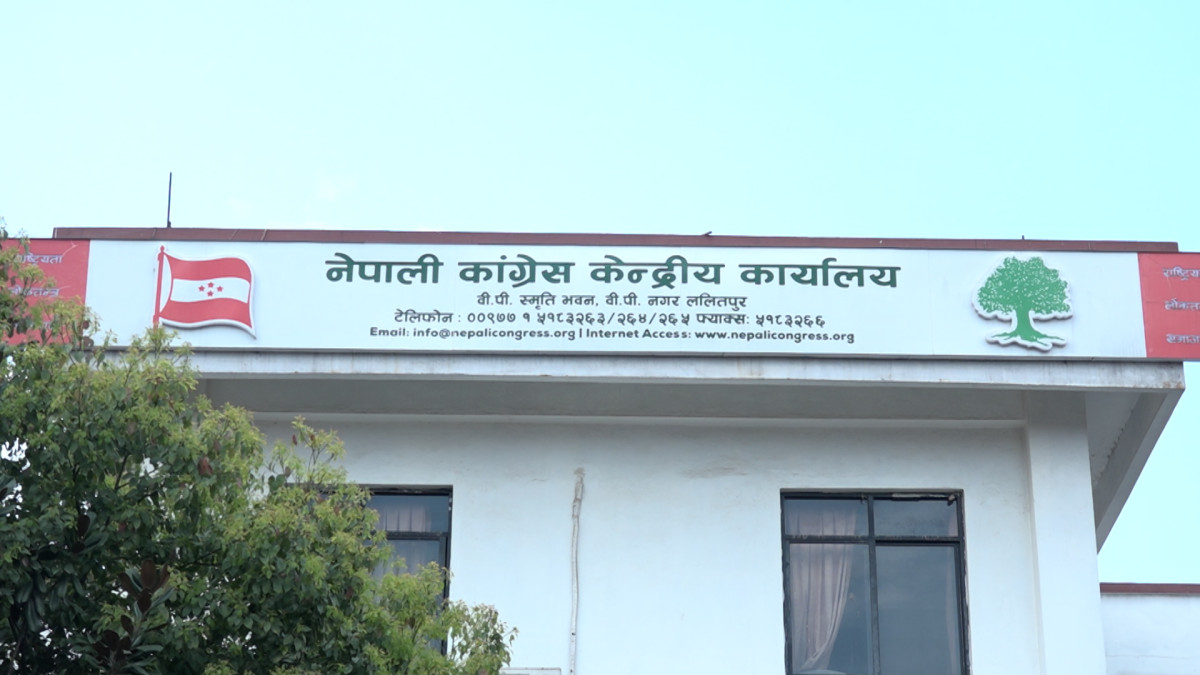 कांग्रेसको केन्द्रीय कार्यसमितिको बैठक बस्दै