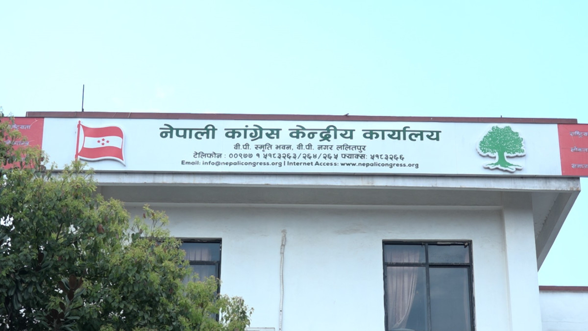देशभर धमाधम कांग्रेसको वडा अधिवेशन सुरु, सबैलाई सहभागि हुन आब्हान